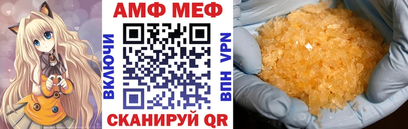 Амфетамин VHQ  Волхов 