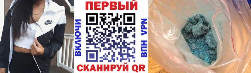 АМФЕТАМИН 97% Волхов
