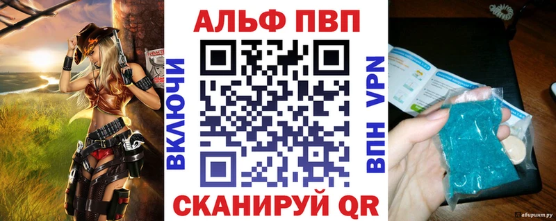 A PVP Crystall Волхов