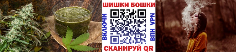 Canna-Cookies конопля  Волхов 