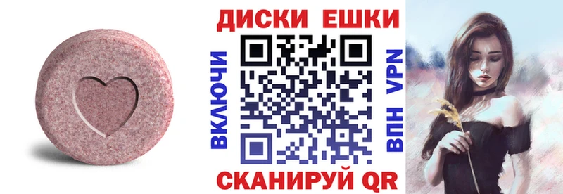 Экстази 99%  купить наркотик  Волхов 