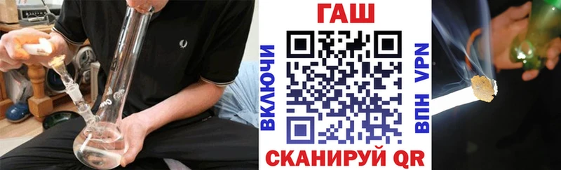 ГАШ хэш Волхов