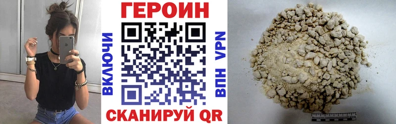 мега как войти  Волхов  Героин VHQ  даркнет сайт 