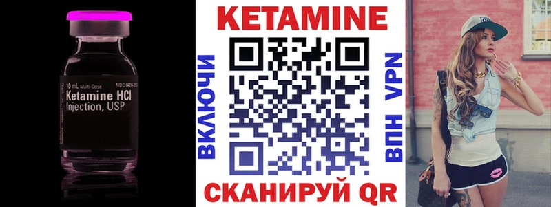 OMG маркетплейс  Волхов  Кетамин ketamine  где можно купить наркотик 