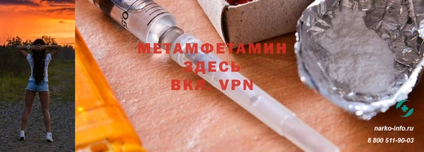 марки nbome Белоозёрский