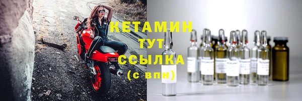 дистиллят марихуана Беломорск