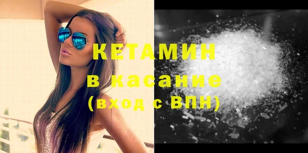 метадон Балахна