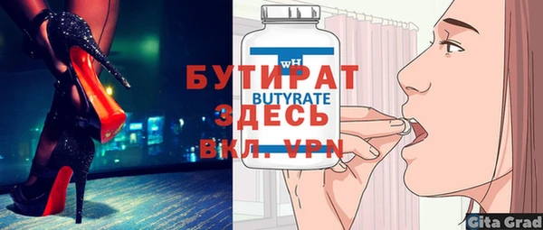 дистиллят марихуана Беломорск