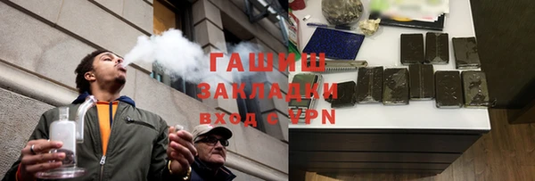 дистиллят марихуана Беломорск