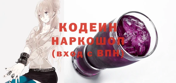 марки nbome Белоозёрский