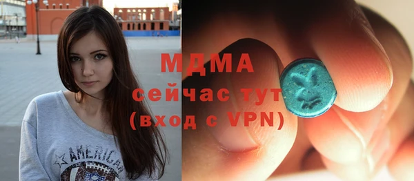 дистиллят марихуана Беломорск