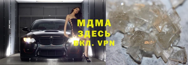 дистиллят марихуана Беломорск