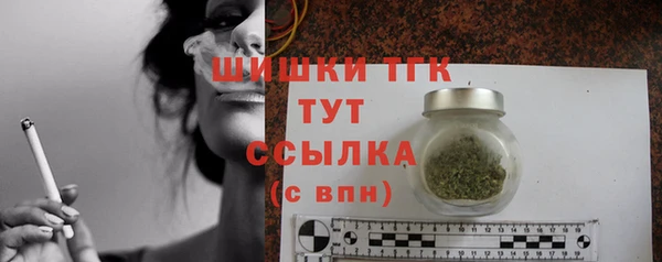 дистиллят марихуана Беломорск