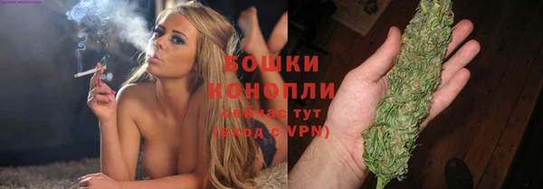 мефедрон мука Белокуриха