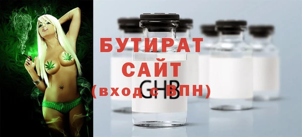 дистиллят марихуана Беломорск