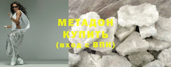 мефедрон мука Белокуриха