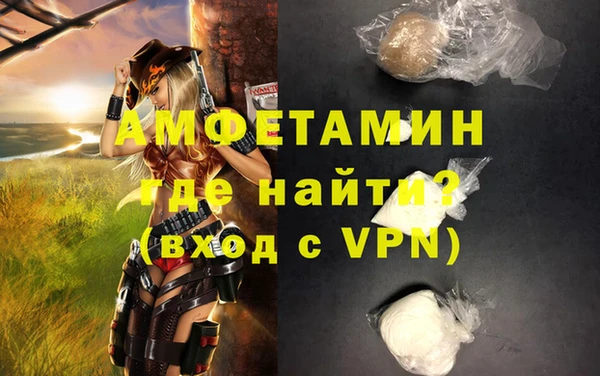 спиды Балабаново