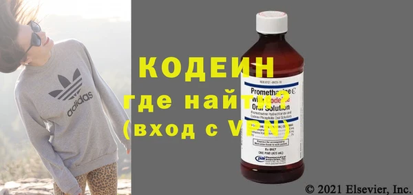 мефедрон мука Белокуриха