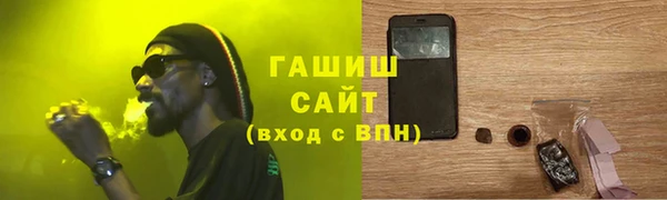 тгк Елизово