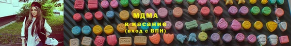 мефедрон мука Белокуриха