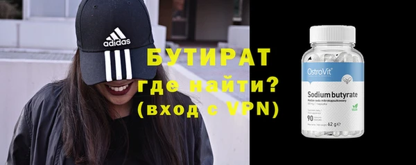 мефедрон мука Белокуриха
