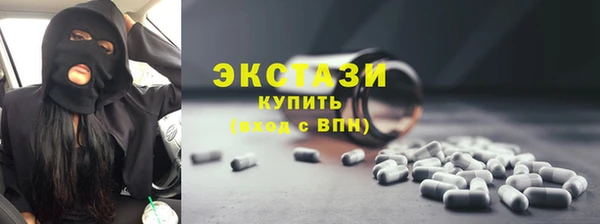 мефедрон мука Белокуриха