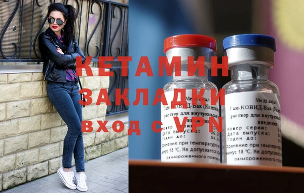 марки nbome Белоозёрский