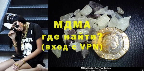 скорость mdpv Киреевск