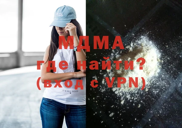 дистиллят марихуана Беломорск