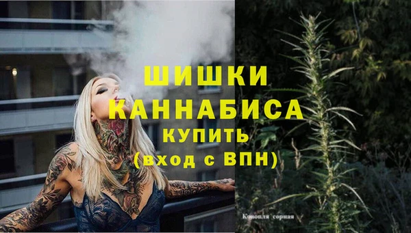 дистиллят марихуана Беломорск