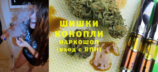 мефедрон мука Белокуриха
