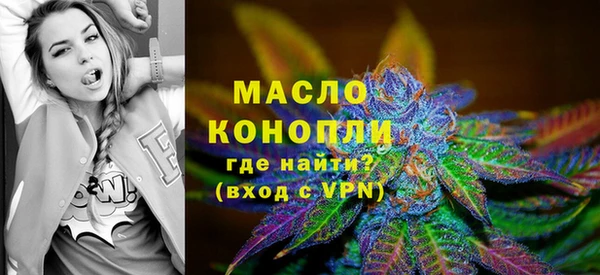 дистиллят марихуана Беломорск