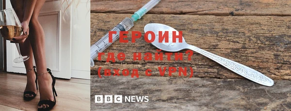 марки nbome Белоозёрский