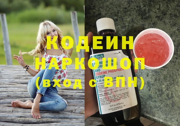 марки nbome Белоозёрский