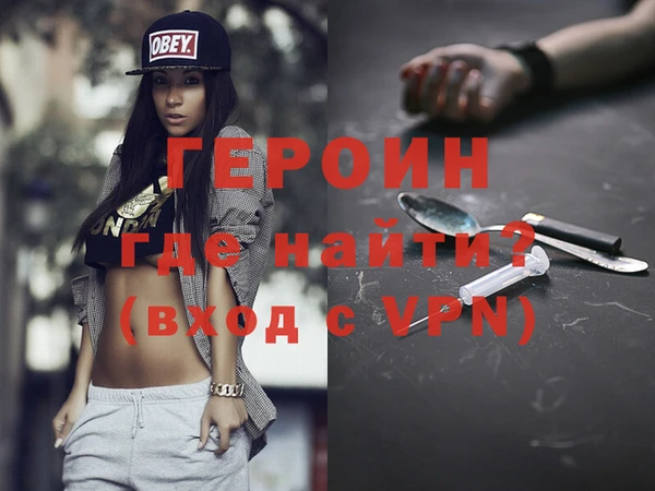 дистиллят марихуана Беломорск