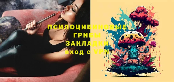 мефедрон мука Белокуриха