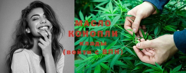 мескалин Елабуга