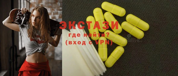 дистиллят марихуана Беломорск