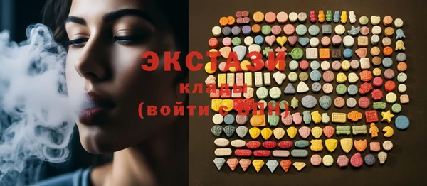 дистиллят марихуана Беломорск