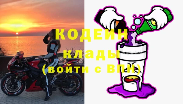 мефедрон мука Белокуриха