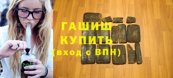 мефедрон мука Белокуриха