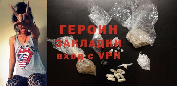 марки nbome Белоозёрский