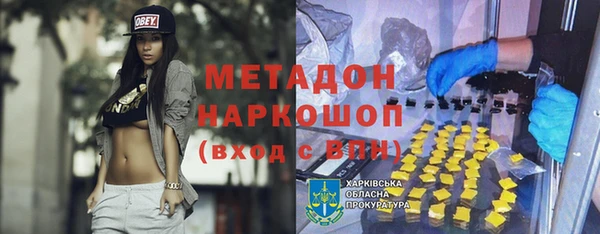 дистиллят марихуана Беломорск