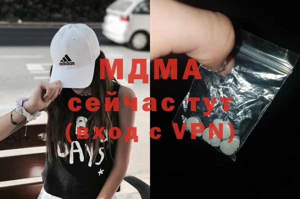 мефедрон мука Белокуриха