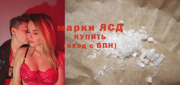 марки nbome Белоозёрский