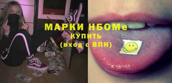 мефедрон мука Белокуриха