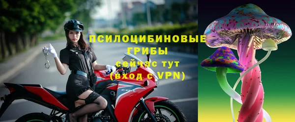 мефедрон мука Белокуриха