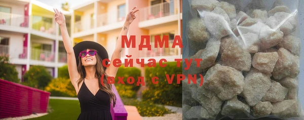 мефедрон мука Белокуриха