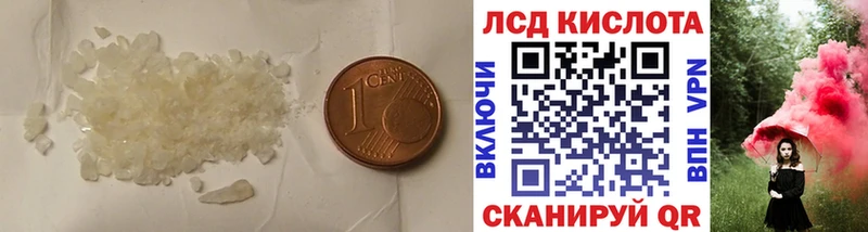 LSD-25 экстази ecstasy Волхов