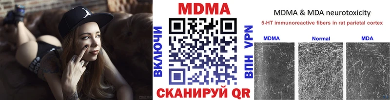 МДМА crystal Волхов